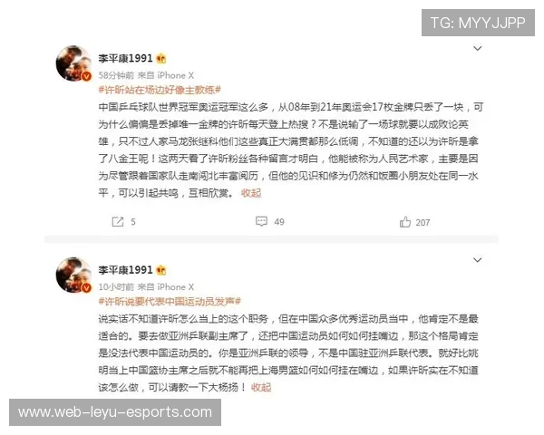中国足球球星吐槽合集：他们为何总是让球迷失望又心疼