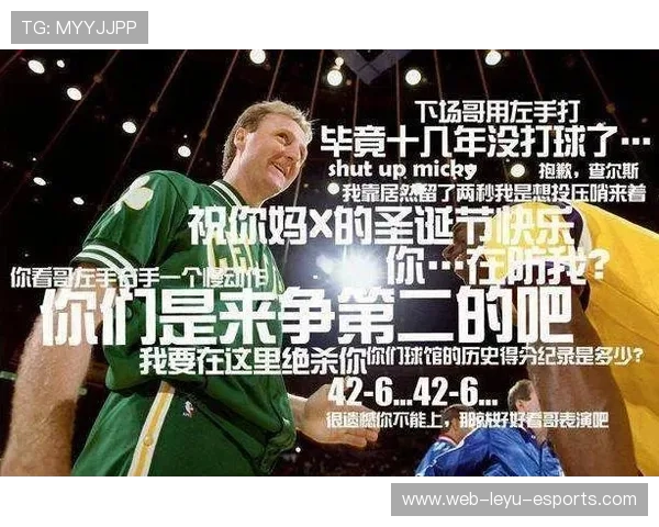 足球场上的垃圾话之王 球星们的口水战大揭秘